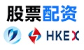股票配資：靈活投資背后的資金密碼